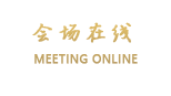 珠海金岸酒店